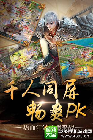 口袋征服