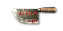 火线精英手机版杀猪刀属性详解 杀猪刀图鉴