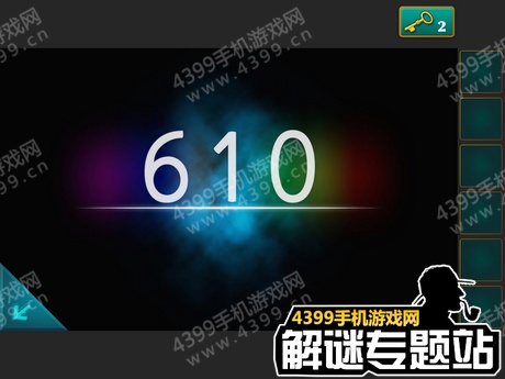 密室逃脱1公寓攻略