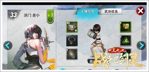 战斗吧剑灵卡牌推荐龙凯