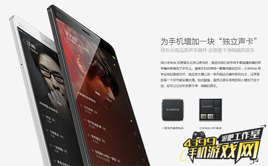 游戏鹰眼