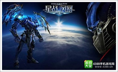 《星战风暴》瑞猴送福礼包