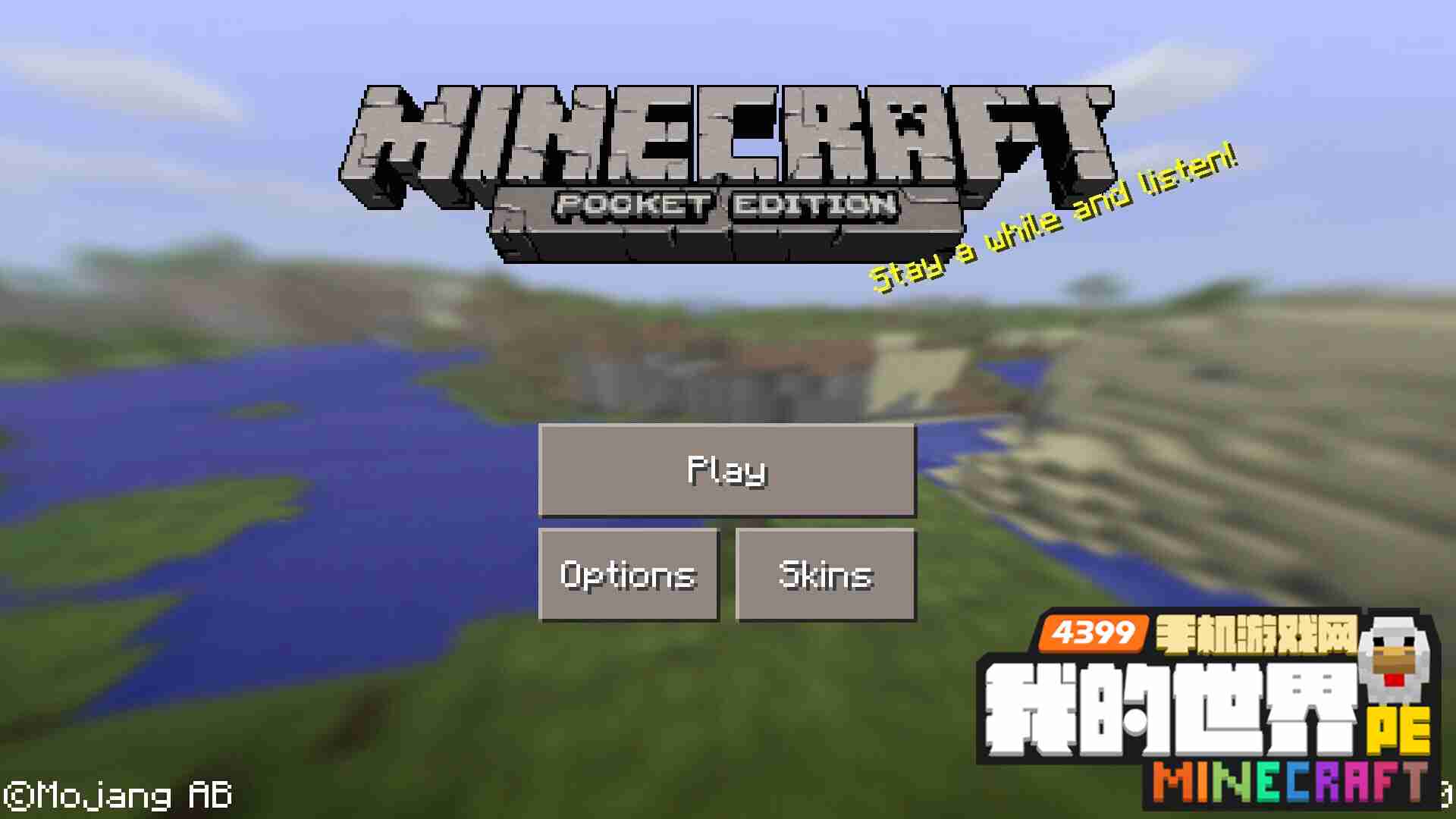 我的世界0.14.0