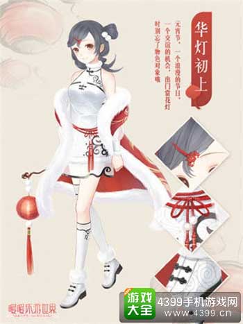 华灯初上