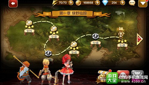 天魔幻想不删档
