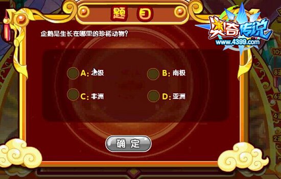 奥奇传说元宵灯谜会 每天百万经验 灯谜19