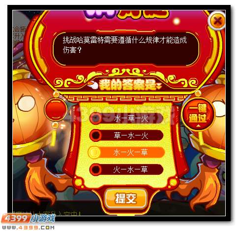 赛尔号绝版萌宠正月十五大放送