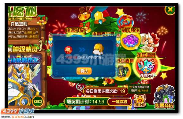 赛尔号绝版萌宠正月十五大放送