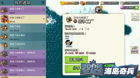 海岛奇兵吉尔哈特