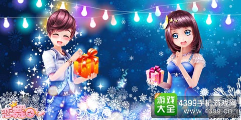 恋舞OL
