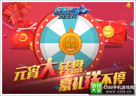 赛尔号超级英雄