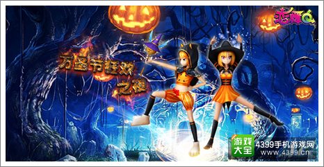 《恋舞OL》圆元笑宵礼包