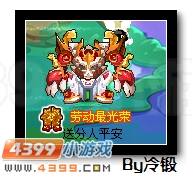 赛尔号泰坦大地守护之萨图斯平民打法