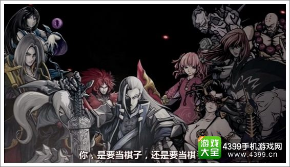 影之刃2公测时间