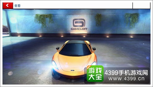 狂野飙车8迈凯伦570s