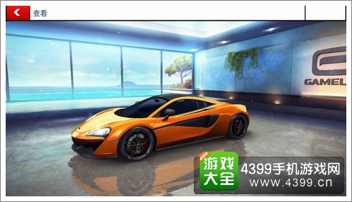 狂野飙车8迈凯伦570s