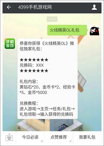 步骤图