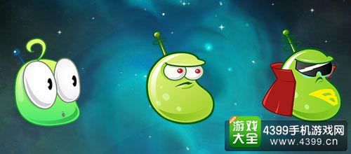 超能植物