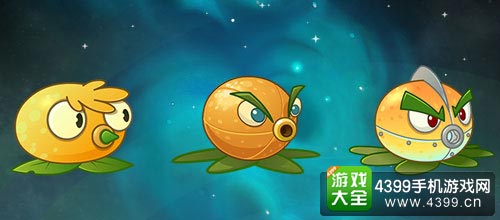 超能植物