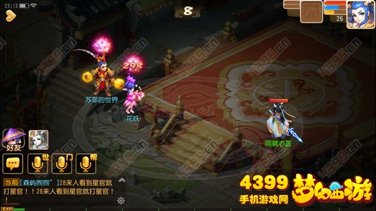 梦幻西游手游龙宫技能调整实测