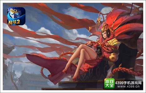《乱斗西游2》元宵节礼包