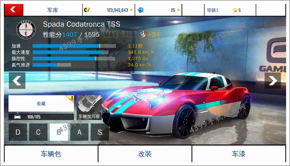 狂野飙车8Spada Codatronca tss改装攻略