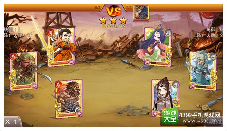 《三国杀》二月福利礼包