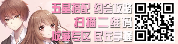 夏目的美丽日记