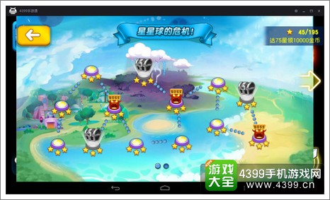 开心超人爱闯关电脑版