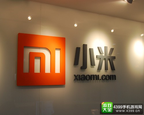 小米