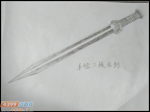 生死狙击玩家手绘-手绘三棱军刺