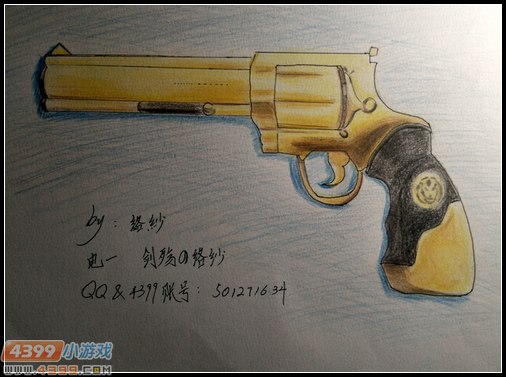 生死狙击玩家手绘-黄金巨蟒