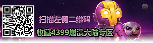 崩溃大陆