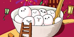 元宵节专题：游园、猜谜、吃元宵