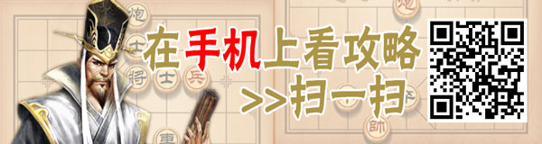 天天象棋二维码
