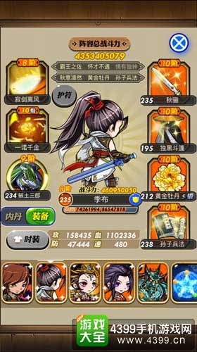 季布