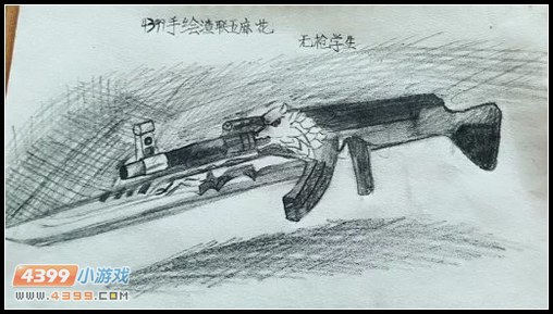 生死狙击玩家手绘-AK47荣耀觉醒