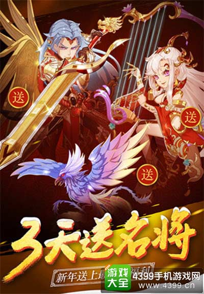 元宵High翻天