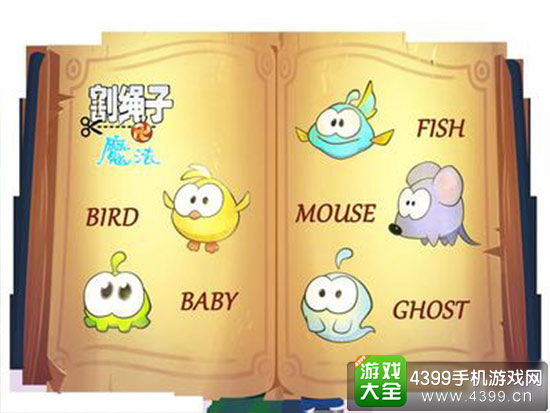 百变分身