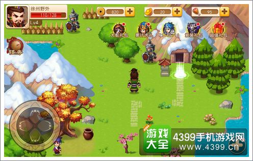 吞噬天地三国演义冒险