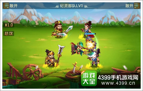 吞噬天地三国演义