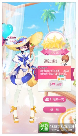 《小时代》金猴报喜礼包