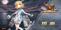 2月25日《钢铁少女》安卓首测 游戏预下载正式开放