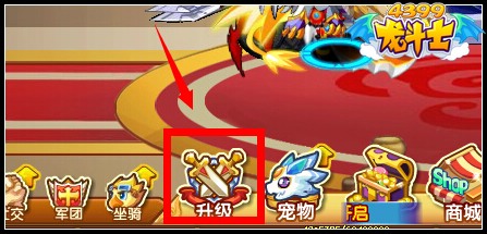 龙斗士怎么进入单人副本