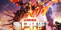 开学好礼相送 《穿越火线枪战王者》节后活动火爆开启