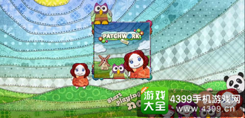 《彩布拼凑》