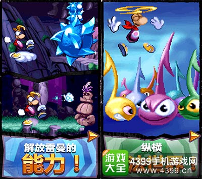 游戏图片