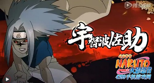 火影忍者手游咒印佐助