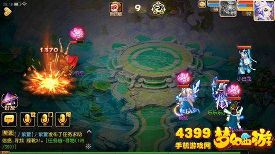 梦幻西游手游瑶池仙阵秘境攻略21关