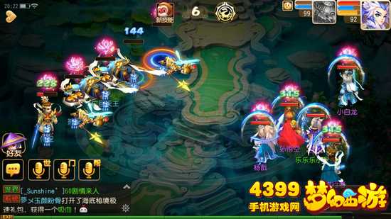 梦幻西游手游瑶池仙阵秘境攻略22关